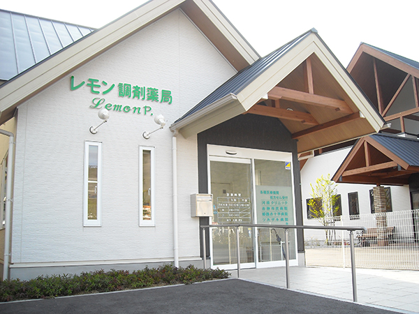 レモン調剤薬局